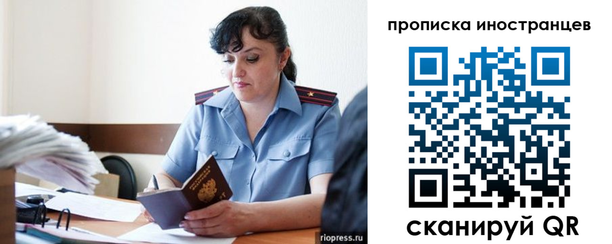 найти адрес прописки в Донском